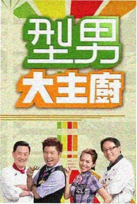 天美星空mv观看免费百度 - 流行热榜